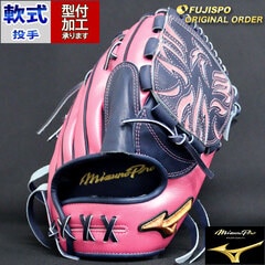 野球・ソフト,グローブ,軟式,ミズノ(mizuno),投手用 | 野球用品と