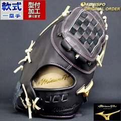 野球・ソフト,グローブ,軟式,ミズノ(mizuno),一塁手用 | 野球用品と