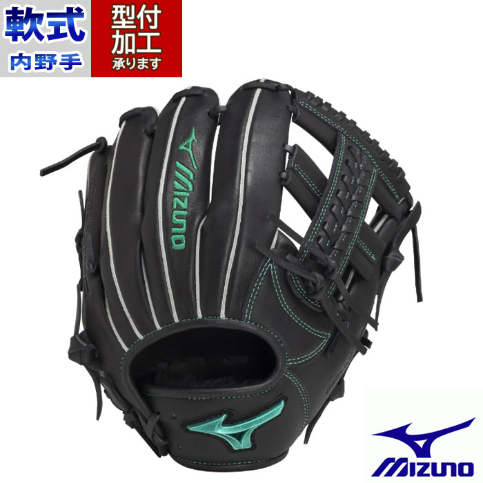 野球 ミズノ 軟式グローブ 内野手 mizuno 軟式 グラブ Engineered