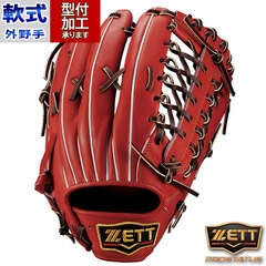 野球・ソフト,グローブ,軟式,ゼット(ZETT),外野手用 | 野球用品と
