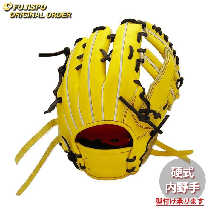 野球 エスエスケイ 硬式グローブ プロエッジ オーダーグラブ 844型 SSK