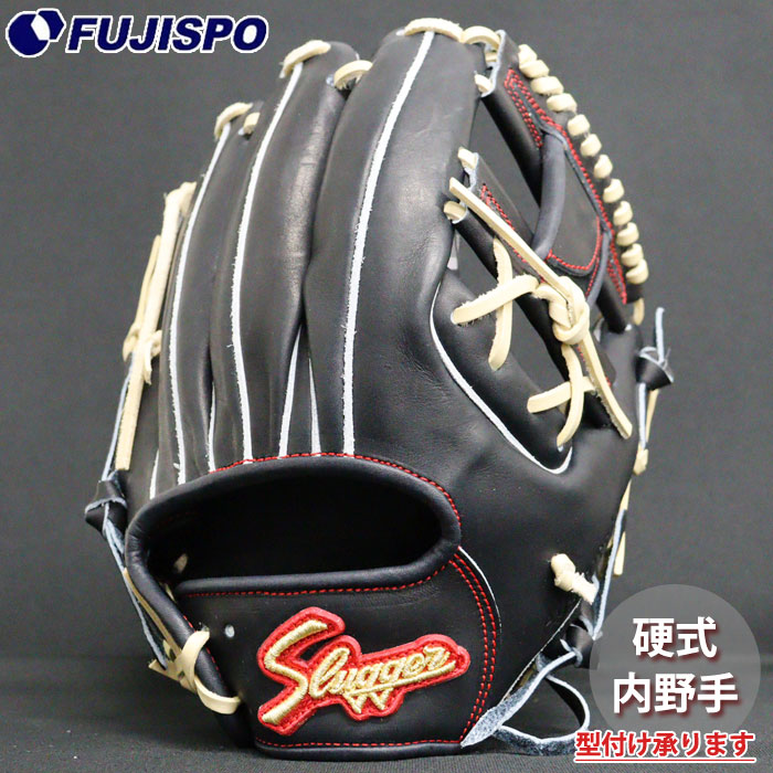 野球 久保田スラッガー 硬式グローブ KUBOTA Slugger 硬式 グローブ 内