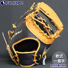 野球・ソフト,グローブ,軟式,アイピーセレクト(Ip Select),一塁手用