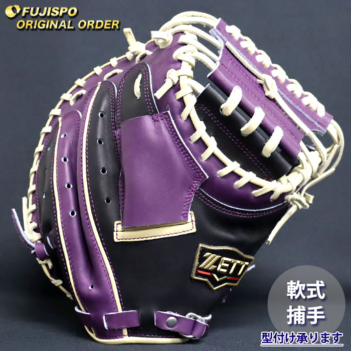 336 ZETT 矢野モデル 即戦力 軟式 キャッチャーミット 336 ZETT 矢野