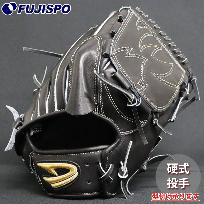 野球 ディークエスト 硬式グローブ D-Quest 硬式 グラブ 投手