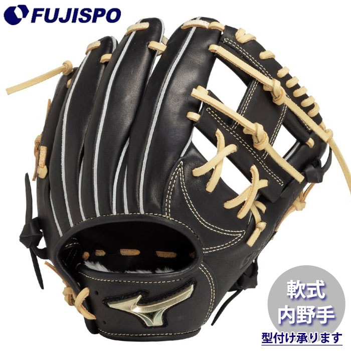 野球 ミズノ ゴールデンエイジ 軟式グローブ グローバルエリート