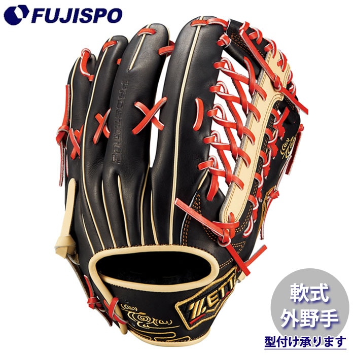 野球 ゼット 軟式グローブ 外野手 ZETT 軟式 グラブ プロステ 限定 和