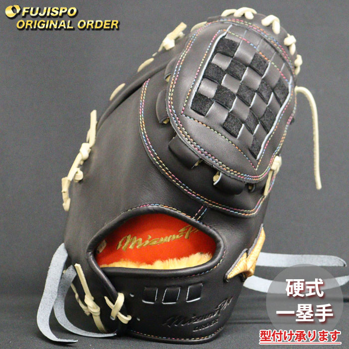 野球 ミズノ 硬式ファーストミット ミズノプロ オーダーグラブ 中田翔
