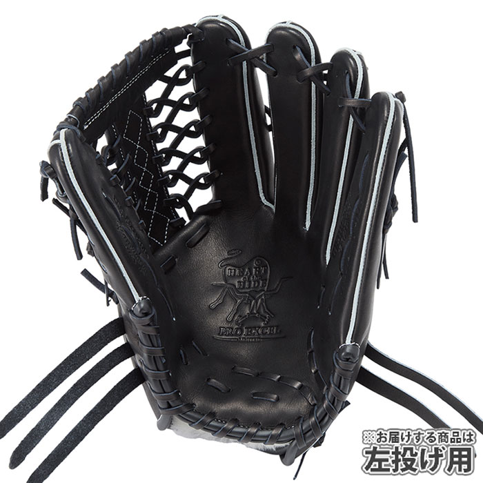 野球 Rawlings ローリングス 軟式グローブ 外野手 左投げ(GR5HESH99