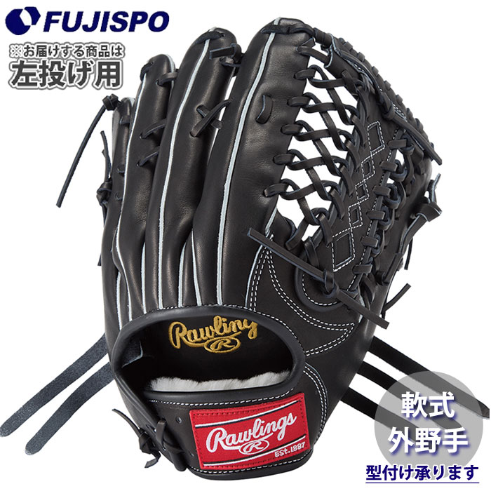 野球 Rawlings ローリングス 軟式グローブ 外野手 左投げ(GR5HESH99