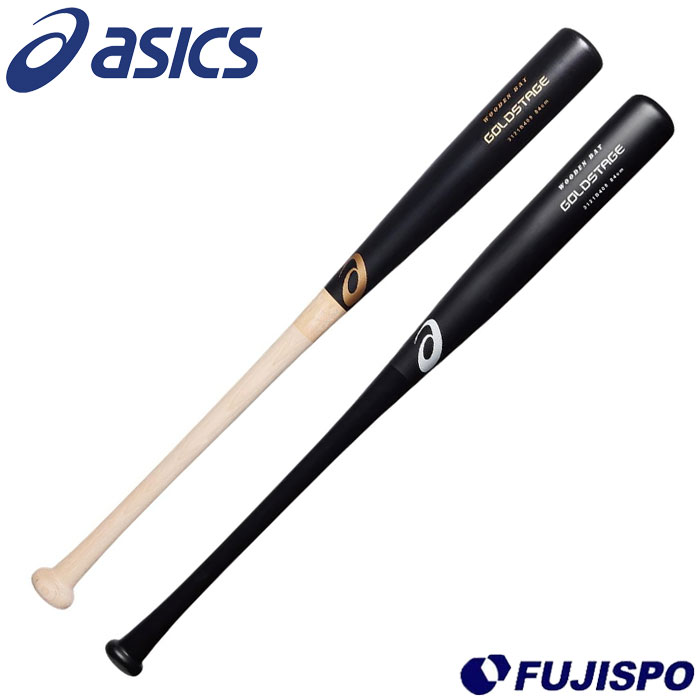 野球 アシックス 軟式木製バット asics 軟式バット 木製バット