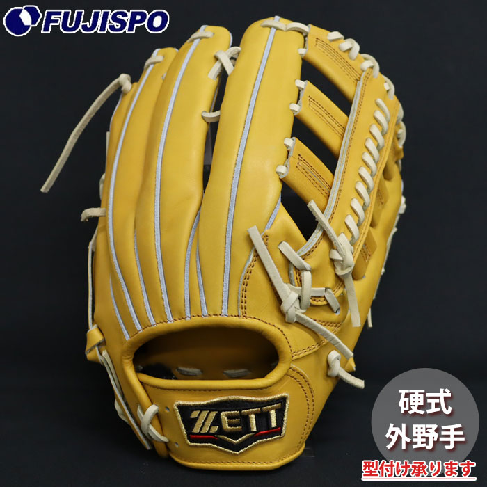 野球 ゼット プロステイタス 硬式グローブ 外野手 ZETT 硬式 グラブ