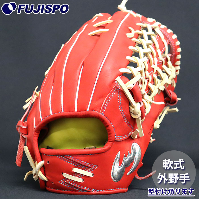 野球 ジームス 軟式グローブ 三方親シリーズ 湯もみ加工済み 外野 大型