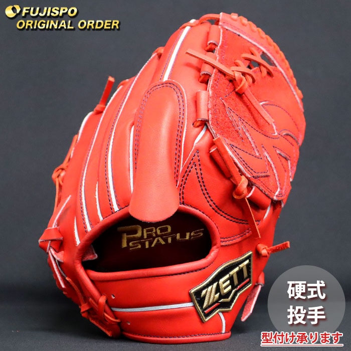 野球 ゼット 硬式グローブ プロステイタス オーダーグラブ 601型 ZETT