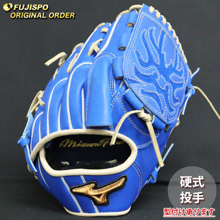 野球 ミズノ 硬式グローブ ミズノプロ オーダーグラブ 前田健太型