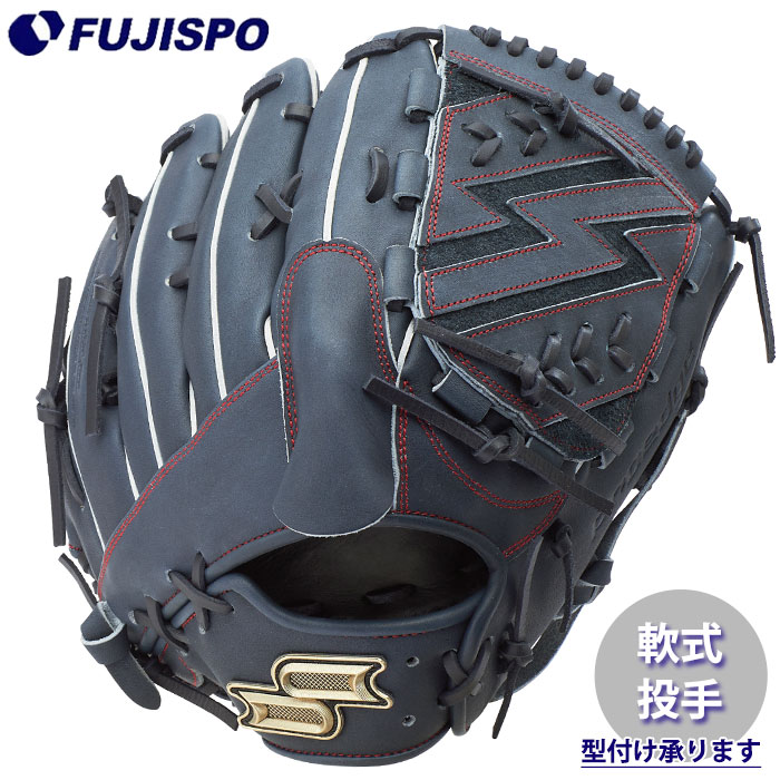 野球 エスエスケイ 軟式グローブ プロエッジ シリーズSBN 813型 投手