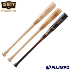 野球・ソフト,バット,硬式木製 | 野球用品とサッカーの専門店 フジスポ