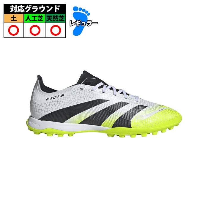 アディダス PREDATOR LEAGUE TF サッカー トレシュー プレデター