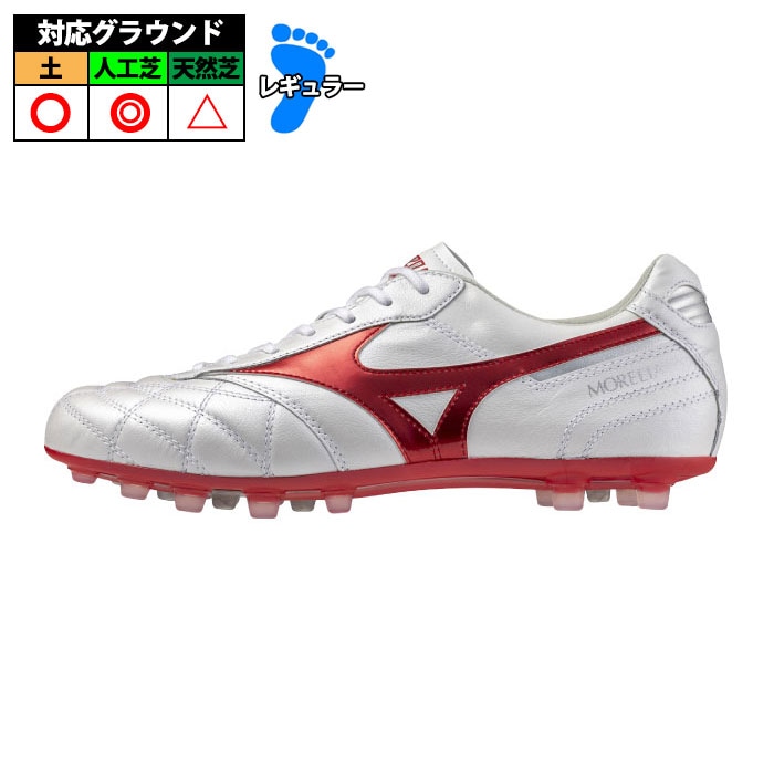 ミズノ mizuno モレリア 2 JAPAN AG 限定 サッカー スパイク MORELIA
