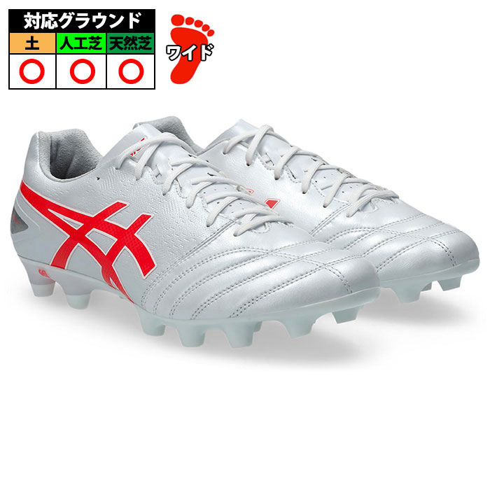 アシックス DSライト ADVANCE(WIDE) asics サッカー スパイク White