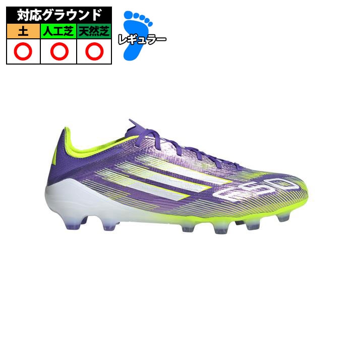 特価】アディダス F50 PRO HG サッカー スパイク F50 大人 (JR4396