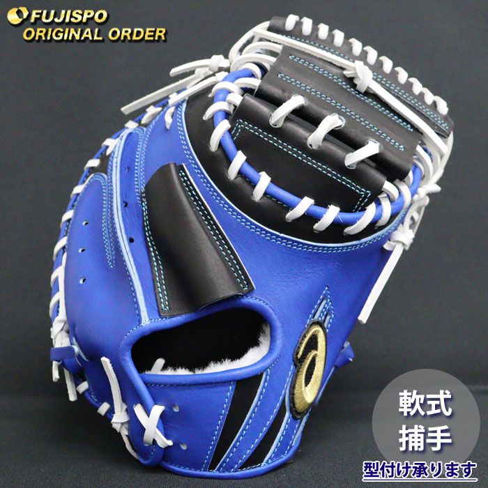 野球 グラブ 軟式グローブ 青 中日ドラゴンズ ジュニア用 アシックス