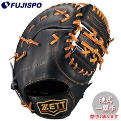 野球・ソフト,グローブ,硬式,ゼット(ZETT),一塁手用 | 野球用品と