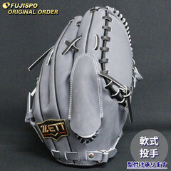 野球・ソフト,グローブ,軟式,ゼット(ZETT),投手用 | 野球用品と