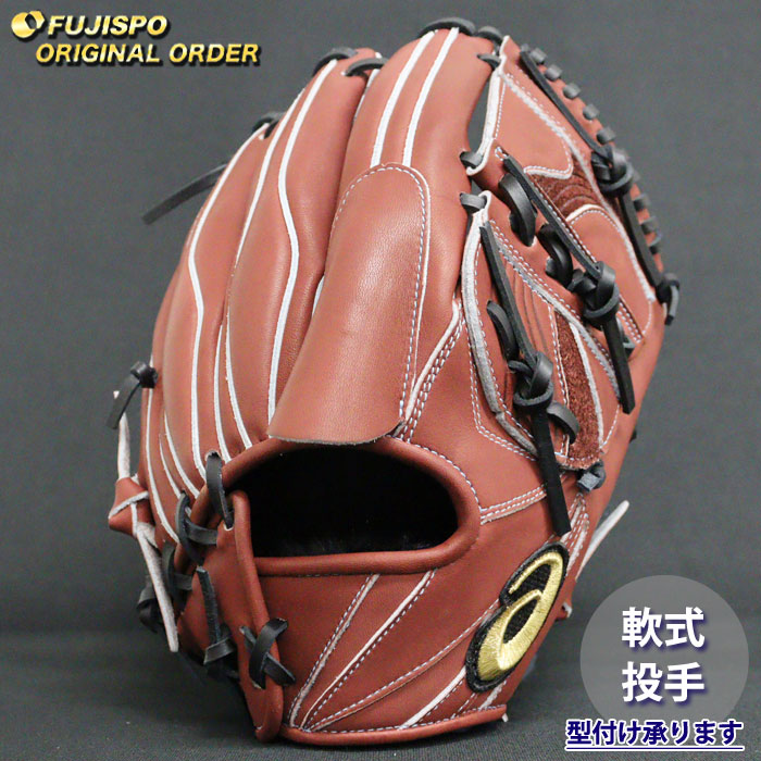 野球 アシックス 軟式グローブ ゴールドステージ オーダーグラブ ARPSO