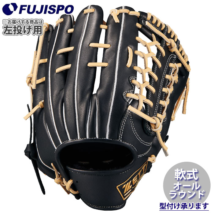 ZETT 軟式グローブ ウイニングロード オールラウンドサイズ8左投げ