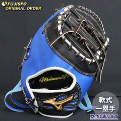 野球・ソフト,グローブ,軟式,ミズノ(mizuno),一塁手用 | 野球用品と