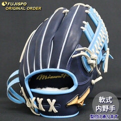 野球・ソフト,グローブ,軟式,ミズノ(mizuno),内野手用 | 野球用品と