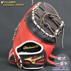 野球・ソフト,グローブ,軟式,ミズノ(mizuno),一塁手用 | 野球用品と