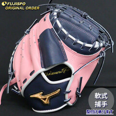 野球・ソフト,グローブ,軟式,ミズノ(mizuno),捕手用 | 野球用品と
