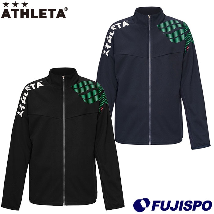 特価】アスレタ カフェブラウルトラシェルジャケット ATHLETA サッカー