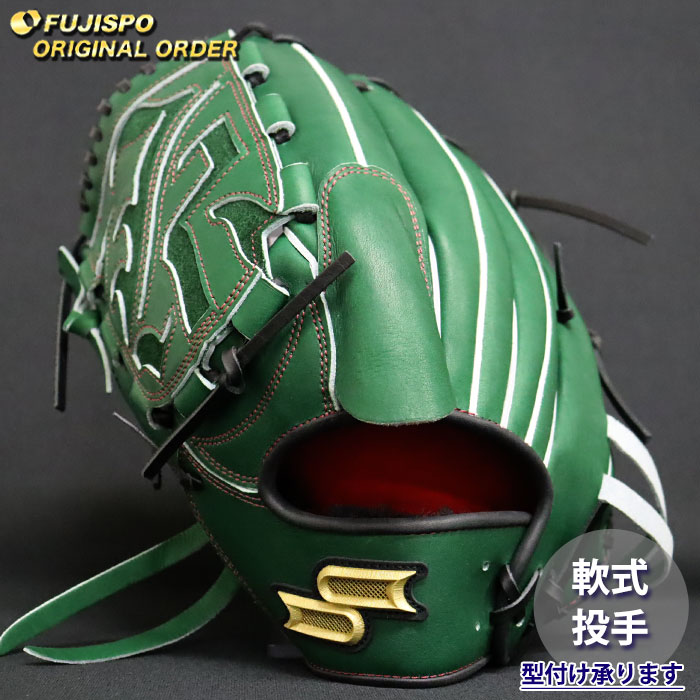 野球 エスエスケイ 軟式グローブ プロエッジ オーダーグラブ 813型 SSK