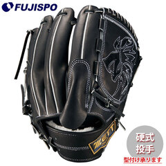 野球・ソフト,グローブ,硬式 | 野球用品とサッカーの専門店 フジスポ