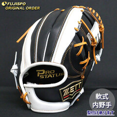 野球・ソフト,グローブ,軟式,ゼット(ZETT),内野手用 | 野球用品と