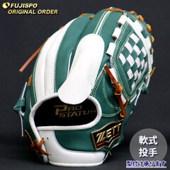 野球・ソフト,グローブ,軟式,ゼット(ZETT),投手用 | 野球用品と