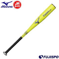 野球・ソフト,バット,少年軟式,ミズノ(mizuno) | 野球用品とサッカーの