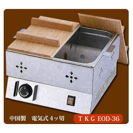 電気式 おでん鍋｜業務用おでん鍋の通販 藤田道具