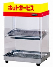 保温ケース ホットショーケース｜保温ケース / ホットショーケース