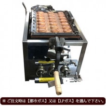 ベビーカステラ機 21穴｜たい焼き道具｜藤田道具