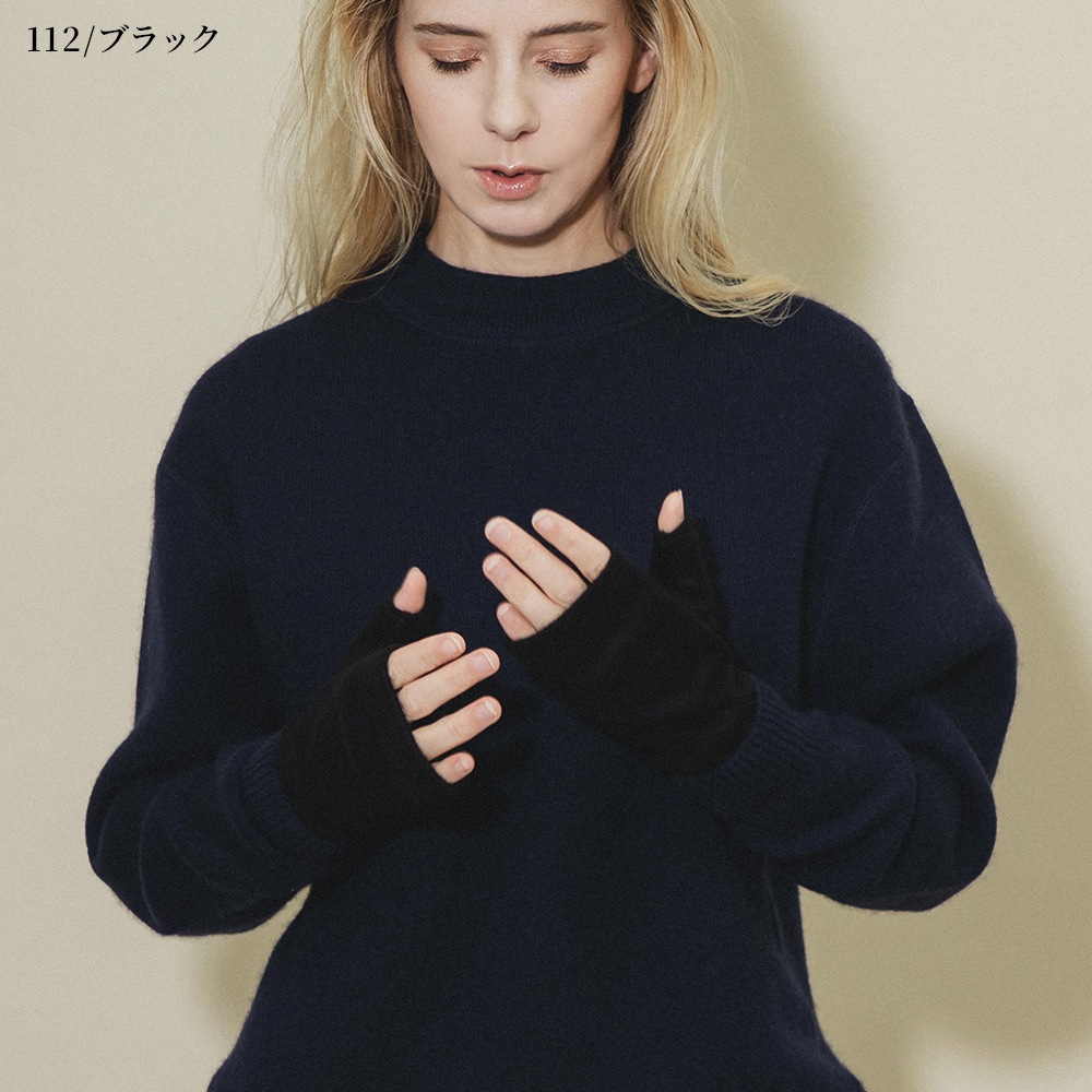 カシミヤ100％ アームウォーマー | Other | FUKAKINET