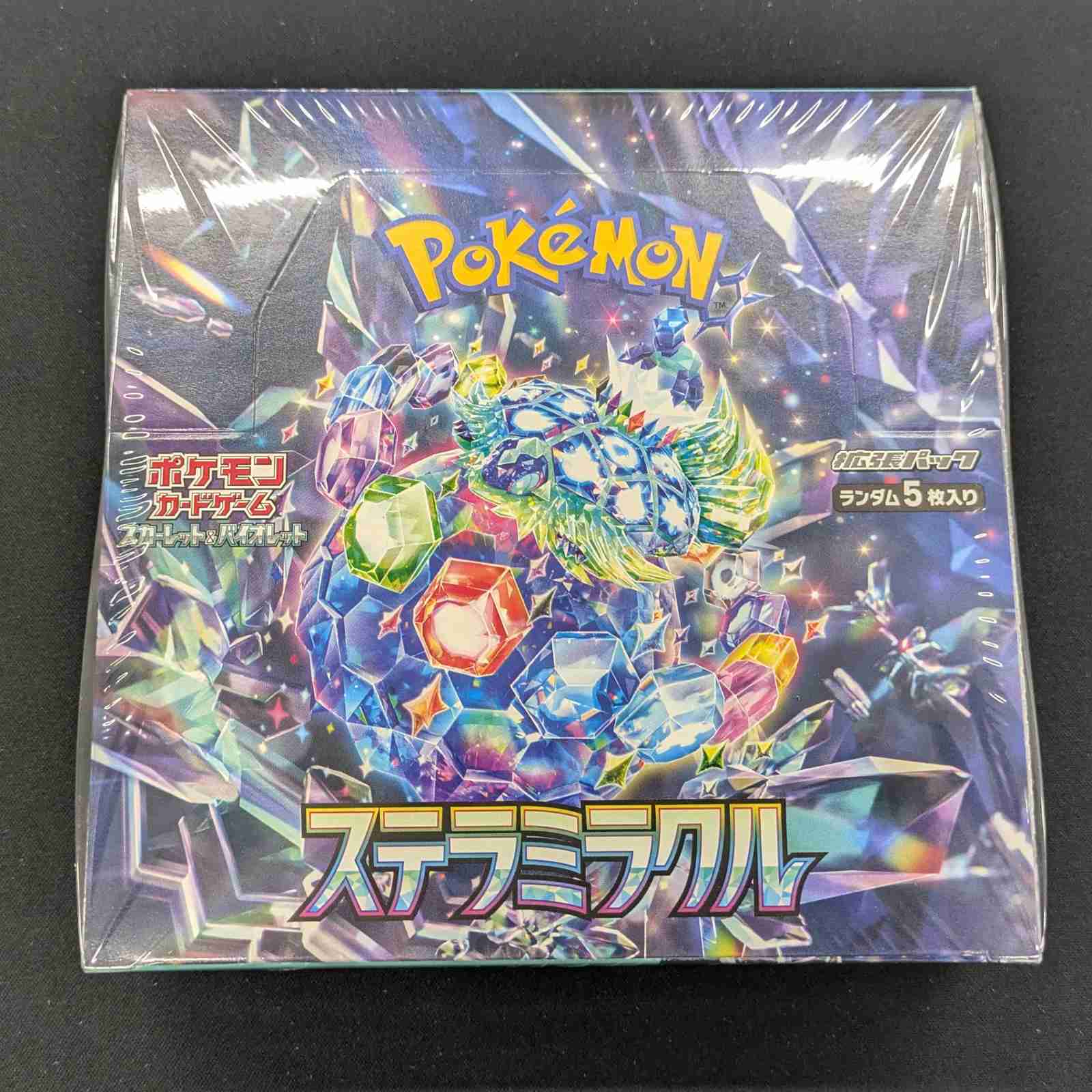 遊戯王・ポケカ・デュエマ通販ならフルコンプ秋葉原EC店