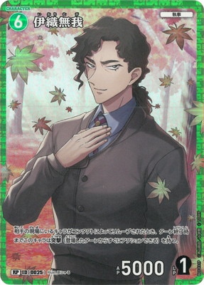 名探偵コナンカードゲーム,ブースターパック,ブースターパック,[CT-P01