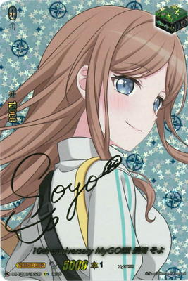 ヴァンガード,DZシリーズ,ブースターパックDZ,DZ-BT10 「竜魂鳴導