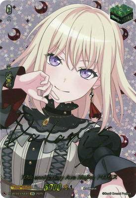 ヴァンガード,DZシリーズ,ブースターパックDZ,DZ-BT10 「竜魂鳴導