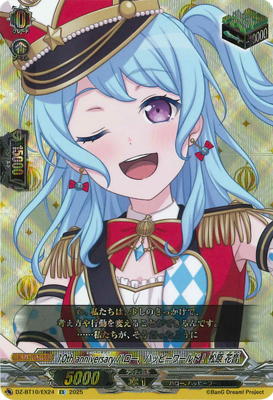 ヴァンガード,DZシリーズ,ブースターパックDZ,DZ-BT10 「竜魂鳴導