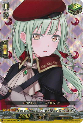 DZ-BT10/EX42 10th anniversary Ave Mujica モーティス EX | ヴァン